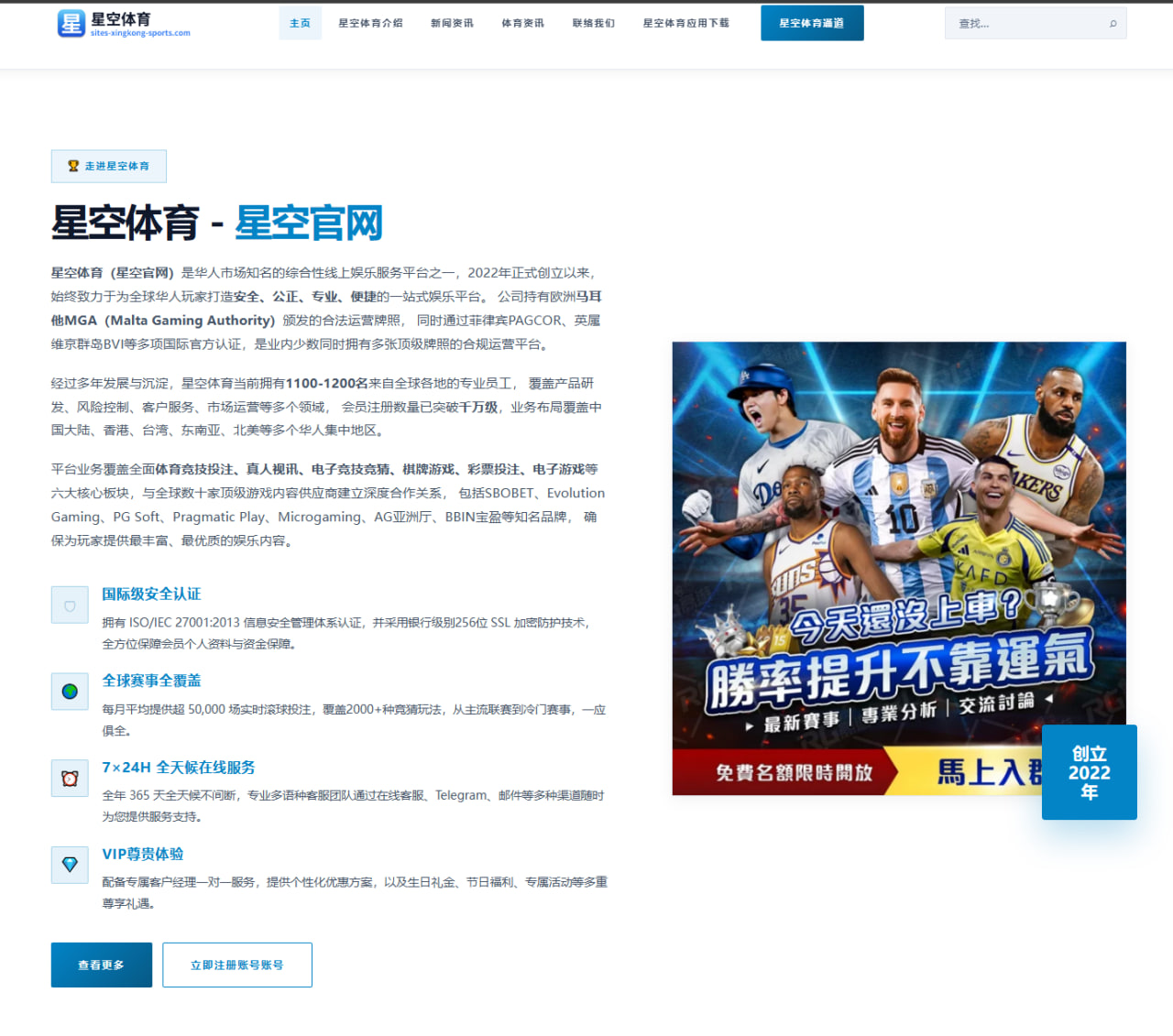 中国足协杯第五轮武汉三镇对阵山东泰山 七月二十一日十九点三十五打响